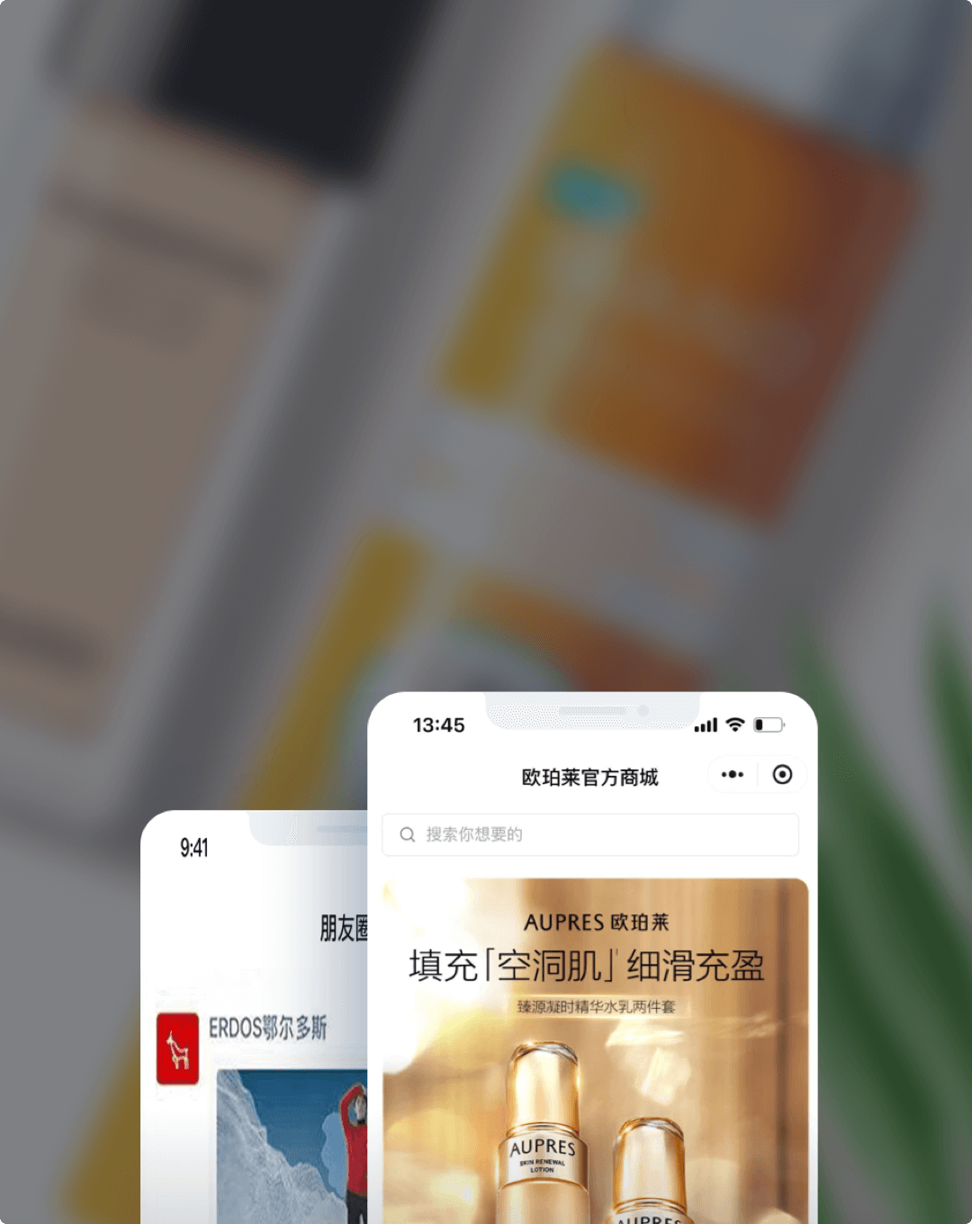 欧珀莱 案例
