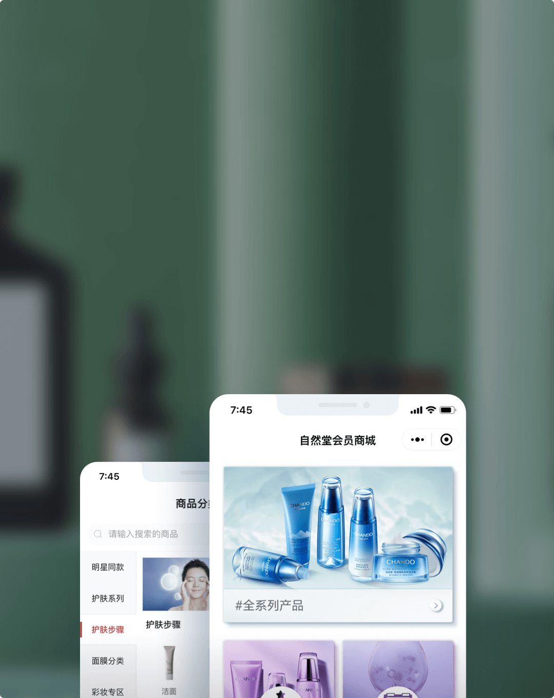 自然堂 案例