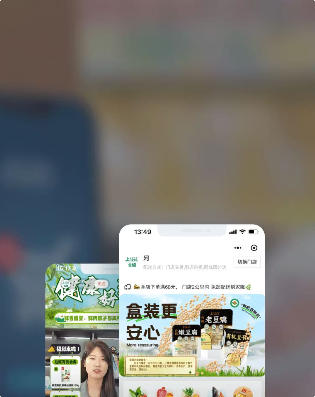 上膳源 案例